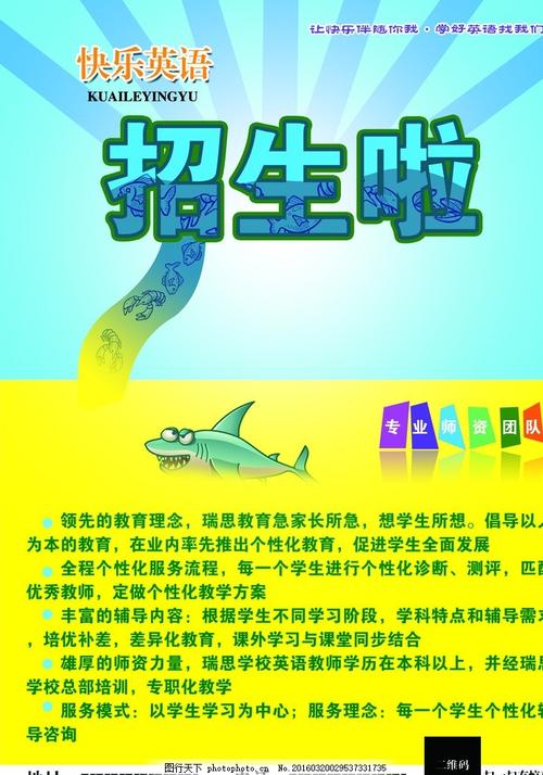 作假科罗拉多学院毕业证